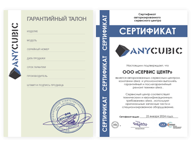 Сертификат Anycubic